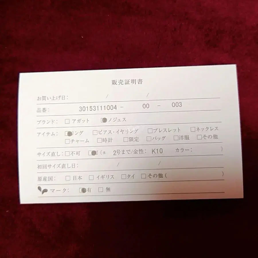 5번째 상품 이미지