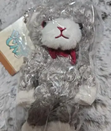 그레이 봉제 인형, 빨간 리본 포함