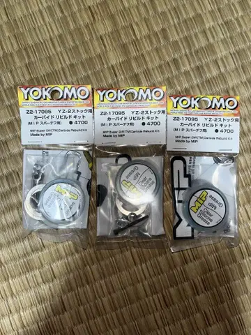 카바이드 리빌드 키트 요코모