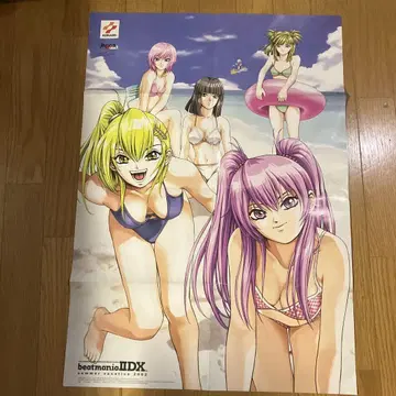 beatmania IIDX B2 포스터 월간 아르카디아 부록