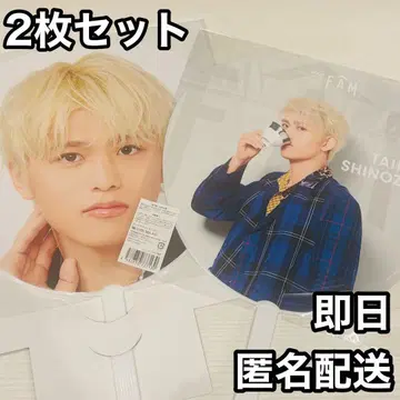 점보 부채 시노즈카 다이키 timelesz 타임리스 투어 FAM 2장