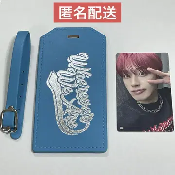 JO1 코노 쥰키 러기지 택