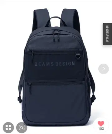 BEAMSDESIGN 빔즈 엘라스틱 메쉬 백팩 백팩