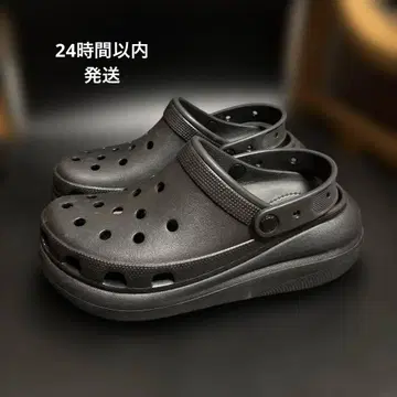 크록스 메가 크로그