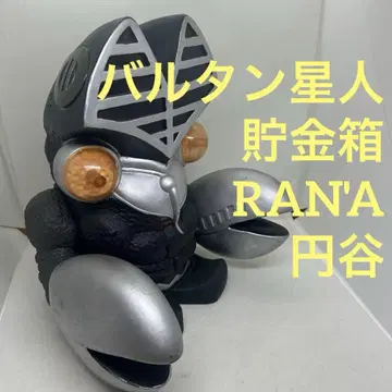 발탄 성인 저금통 소프트 비닐 라나 제 울트라맨 RANA RAN'A 엔