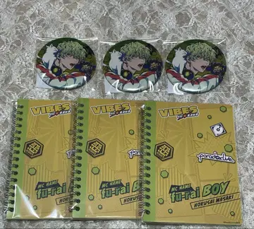 파라라이 호쿠사이