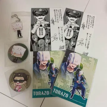 일상조 트라조 굿즈 세트