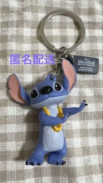 스티치 데이 오리지널 키체인 입장객 선물