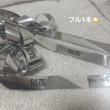 B&ZAI 반자이 First Beat 은색 테이프 풀 1개