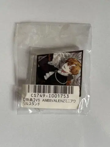 VS AMBIVALENZ 비바렌 나고무 아크릴 스탠드