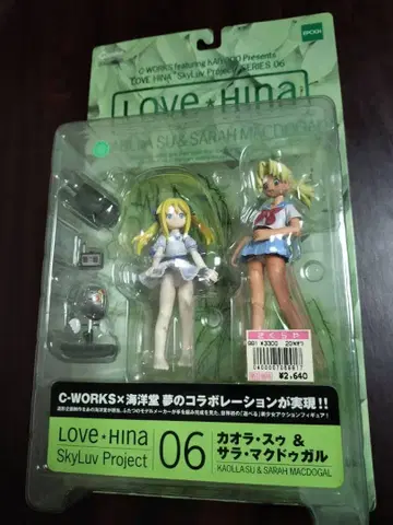 LOVE HINA Skyluv Project 시리즈 06 피규어
