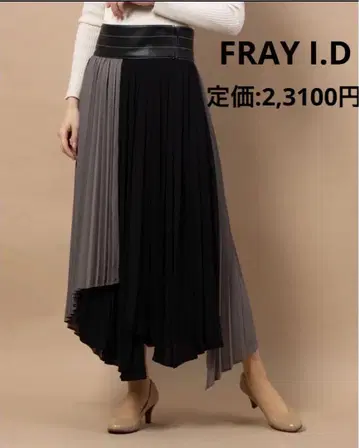 FRAY I.D 비대칭 플리츠 롱 스커트 블랙 그레이