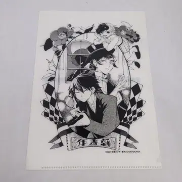 문호 스트레이독스 가나가와 근대 문학관 에도가와 란포 클리어 파일