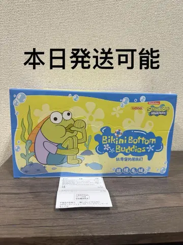 Bikini Bottom Buddies 재미있는 봉제 인형 컴플리트