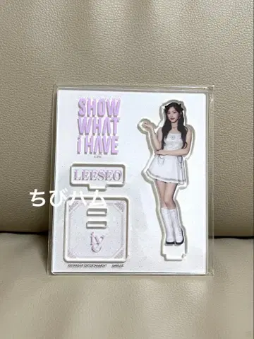 IVE 아크릴 스탠드 SHOW WHAT 라이브 의상 ver. 이소