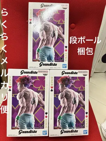 헌터헌터 히소카 그란디스타 피규어