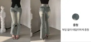 하이웨스트 플레어 데님 팬츠