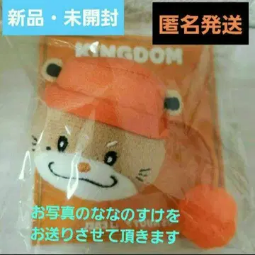 미개봉 새상품 삼대째 KINGDOM NAOTO 캐릭터 머리끈 나나노스케