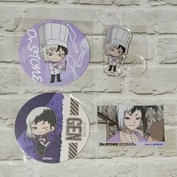 아사기리 겐 4종 세트