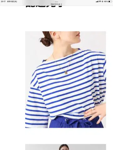 LEFFRONTEE PARIS 보더 티셔츠