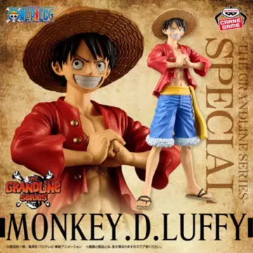 DXF SPECIAL MONKEY.D.LUFFY