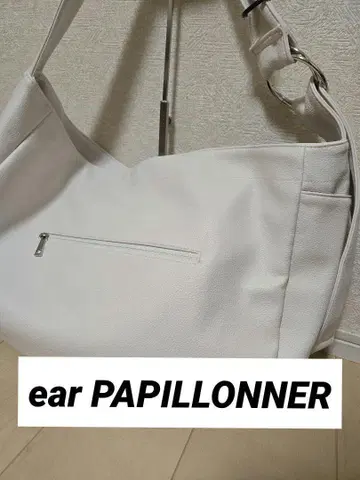 ear PAPILLONNER 이아파피요네