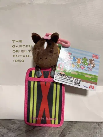 꿈꾸는 명마 컬렉션 봉제 인형 패스 케이스 1 리버티 아일랜드