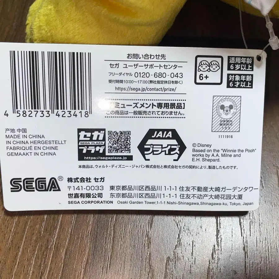 6번째 상품 이미지