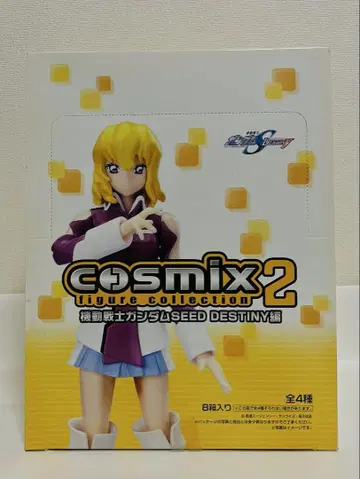 cosmix2 기동전사 건담 SEED 피규어 8개입