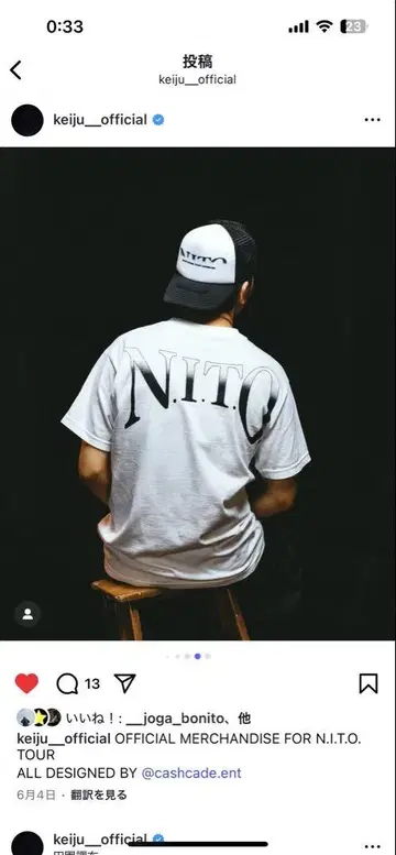 keiju N.I.T.O. 투어 공식 화이트 티셔츠