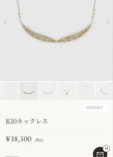 agete K10 목걸이