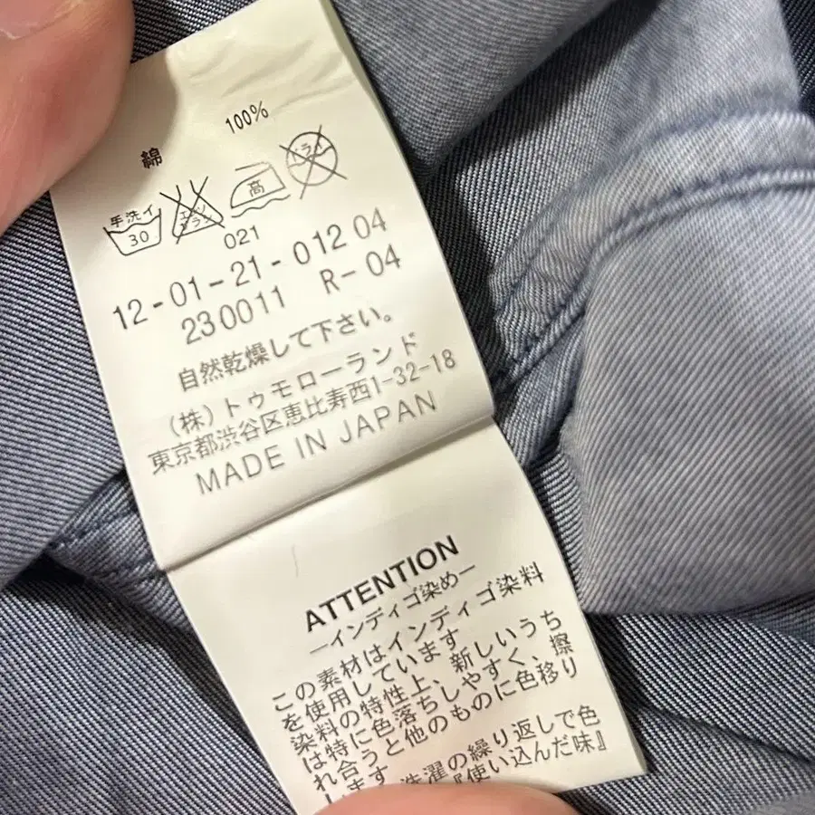 9번째 상품 이미지