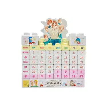 너에게 닿기를 전시회 블록 달력
