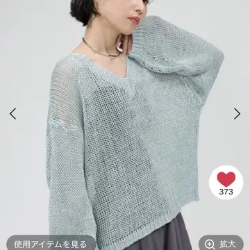 바빌론 BABYLONE 2WAY 린넨 풀오버