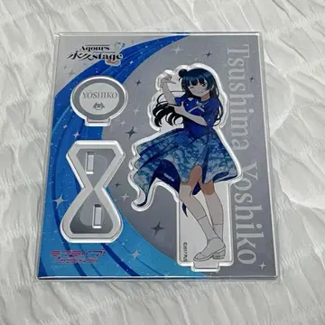 Aqours finale 영구 스테이지 츠시마 요시코 아크릴 스탠드