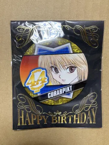 HUNTER x HUNTER 헌터헌터 생일 크라피카 캔뱃지