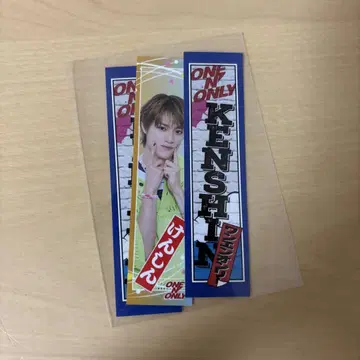 ONE N' ONLY KENSHIN 우에무라 켄신 스티커