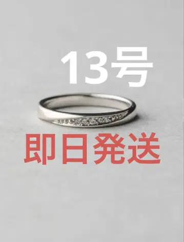ete [공유] 비쥬 스트림 반지 13호