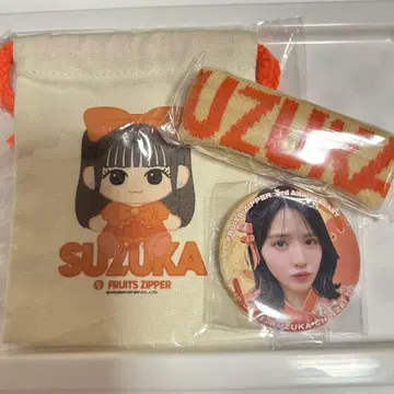 FRUITS ZIPPER 진사이 스즈카 캡슐 가챠 컴프 세트