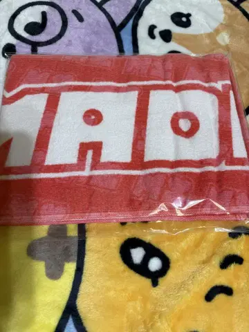 MADEIN 쇼케이스 타월