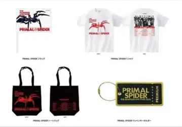PRIMAL SPIDER 업그레이드 굿즈