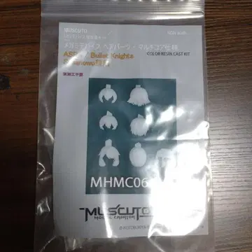 메가미 디바이스 헤어 부품 멀티 코어 사양 MHMC06-Wh