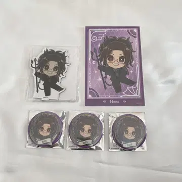 진격의 거인 프린세스 카페 천사와 악마 엘르 빈 캔뱃지