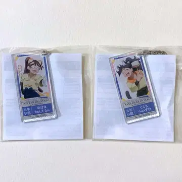 닌자 타마란타로 난자 키링 쿠쿠치 오하마 그림 맞추기 미니 게임