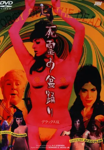 서양화 DVD 사자의 제비 서양화 디럭스 에디션