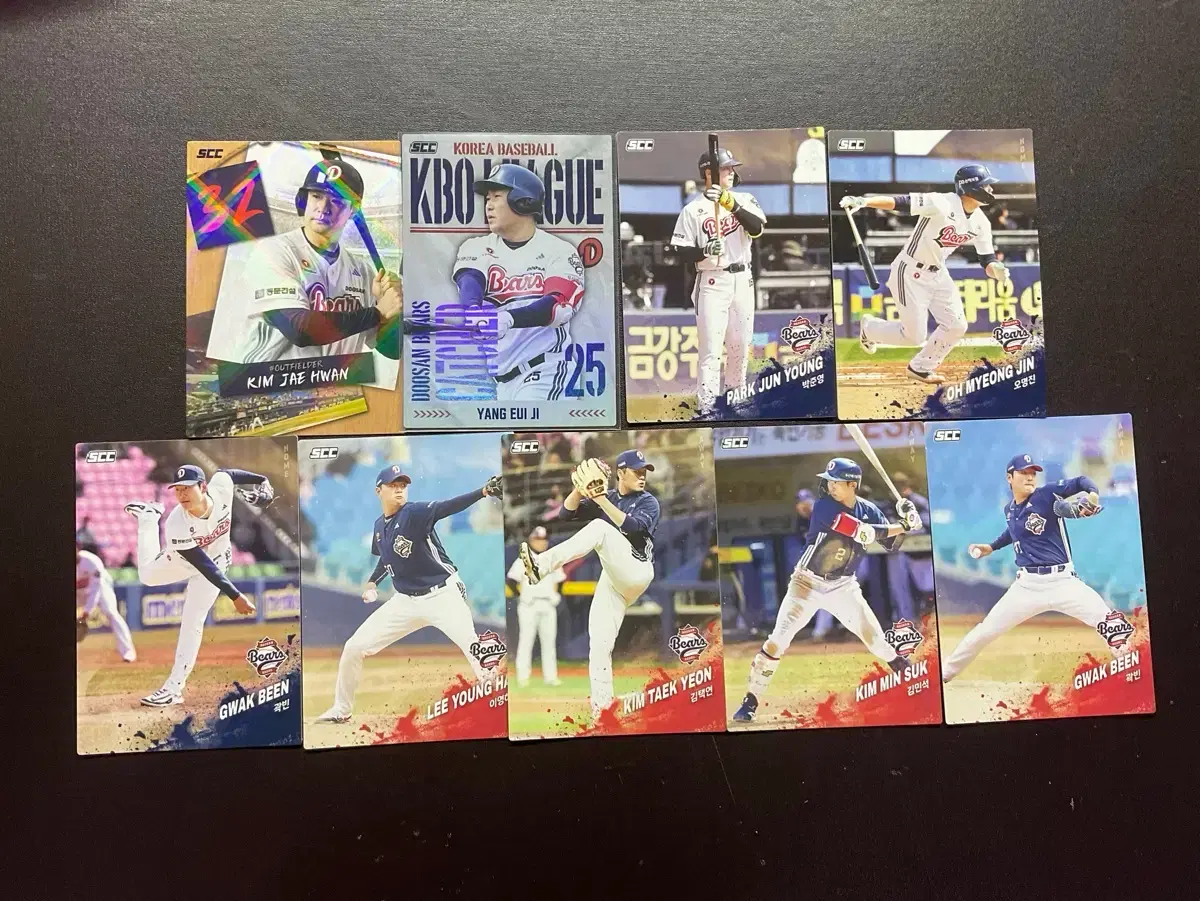 일괄) 두산 베어스 크보 카드 kbo 양의지 홀로 스페셜 노멀 김택연
