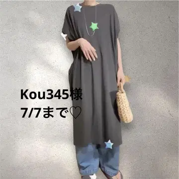 Kou345님 묶음 원피스 상의 외