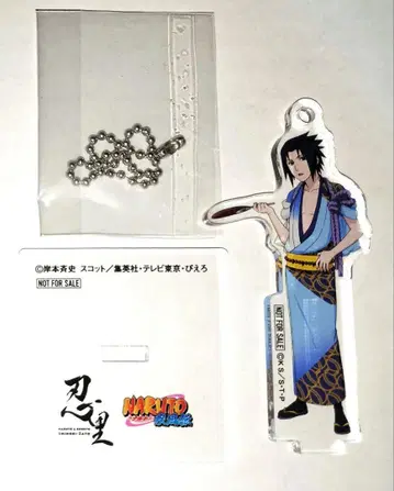 NARUTO 나루토 우치하 사스케 아크릴 스탠드 키링 닌자 마을 생일