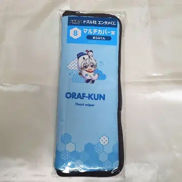 도즈루사 로손 엔터테인먼트 복권 멀티 커버