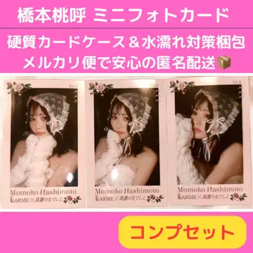하시모토 모모코 LARME 미니 포토 카드 컴프 세트 타카미네의 나데시코